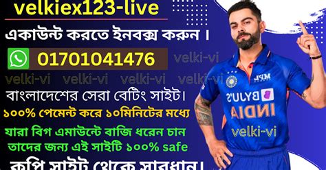 msacfaw.velkiex123.live|live tv.